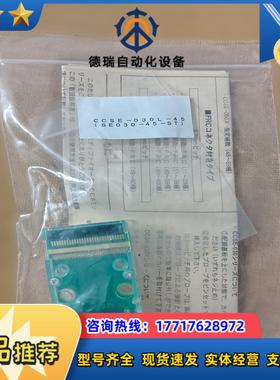 YOKOWO原装精密测试夹CCSE-030L-45全新议价