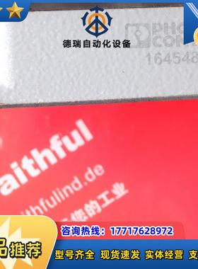 P C 1645480 菲尼克斯连接器 HC-B 16-AMLD-AL议价