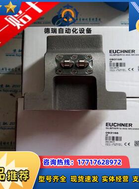 085943 GLBF04R12-1514-M 德国安士能 原装现货议价