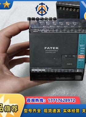 永宏PLC FBS-14MAT2-ACFBS-14MAR2议价