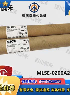 sick德国MLSE-0200A2NP0磁性传感器1090687全新原装正品议价