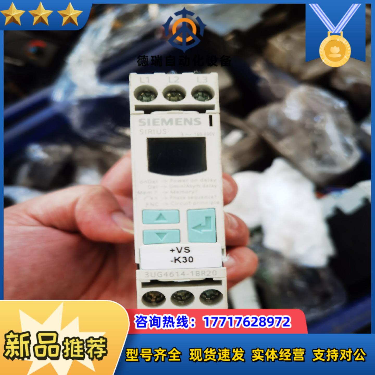 3UG4614-1BR20继电器议价