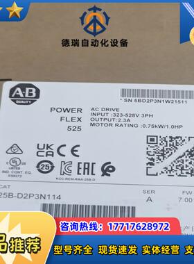 罗克韦尔AB 25B-D2P3N114  全新原装议价
