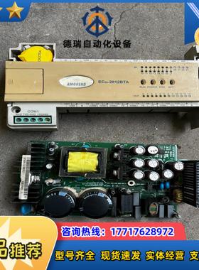 EC20-2012BTA 电源板和主板 功能正常议价