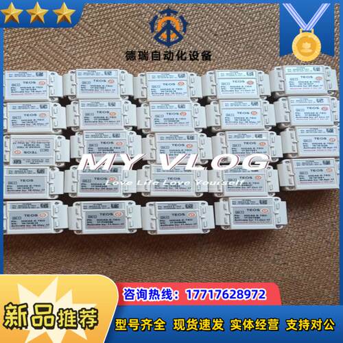 TEOS MIDAS-E-TEO  Honeywell霍尼议价