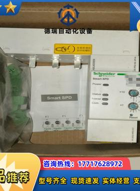 #智能型浪涌保护控制器SS iPRU 40r  3P+议价