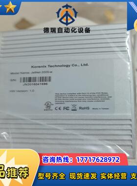 jetnet2005-W全新原装工业交换机议价