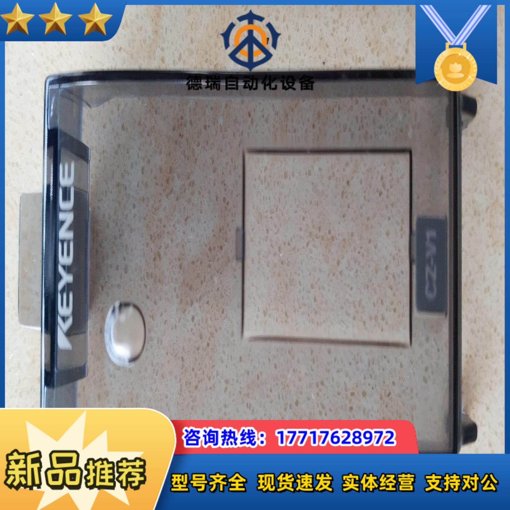 CZ-V1盖子盖子单盖子基本全新CZ-V1盖子单盖子议价