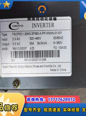 原装康沃FSCP031-30KO1080出议价