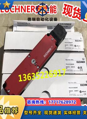 084266 TP4-2131K024M 现货084270 TP3-4141A024M议价