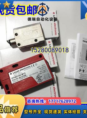 50037134 PRK 8/66.41-S12 德国Leuze 全新原装正品议价