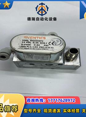 aventics 三通电磁阀 r434004674 24vd议价