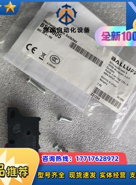 全新原装巴鲁夫BSE0005BSE 300-RK单个议价