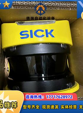 S30A-7011BA西克激光扫描仪议价