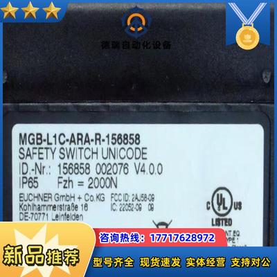 Euchner 156858 安士能全新安全开关 MGB-L议价
