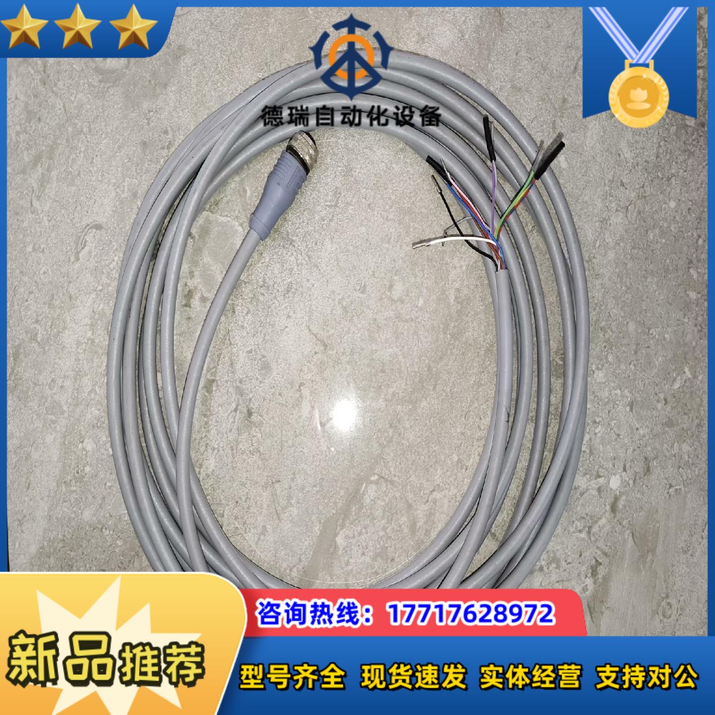 SICK传感器 VSPI相机的通讯线控制线议价