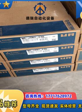 MR-J4W2-44B伺服驱动器MR-J4W2-44议价