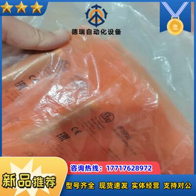 IFM易福门IF5905全新原装正品议价