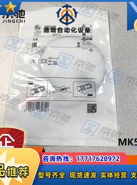 ifm气缸开关MK5328磁性传感器全新原装现货询价议价