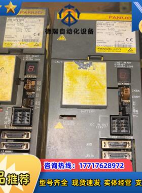 发那科驱动器FANUC A06B-6079-H204H10议价