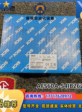 sick西克编码器AFS60A-S4IB262144实心轴AFS60A-S4NB262144议价
