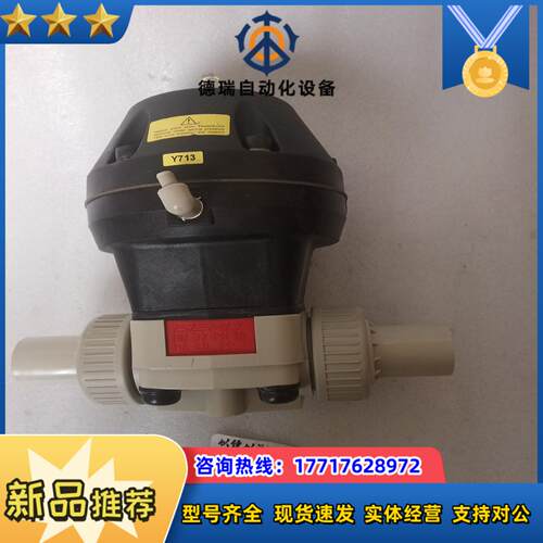 GEMU盖米气动阀门DN32  PN 10   DA  40议价