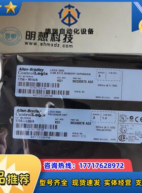 1756-L55-M14A   1756-L55-M12议价