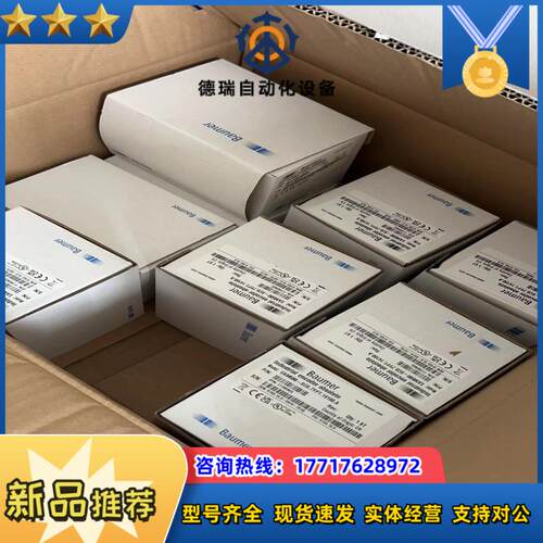 Baumer EAM580-SC07YPT14160A议价