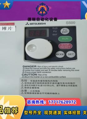 变频器FR-S540E-075K-CHT 075K议价