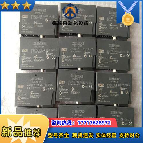 134－4GB016ES7134－4GB01-0AB0成色议价