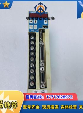 DV88010LDMS驱动器功能完好的议价