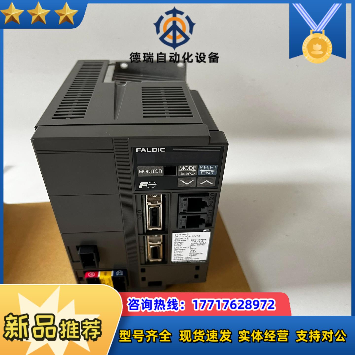 RYC751C3-VVT2全新原装富士伺服驱动器现货1台议价