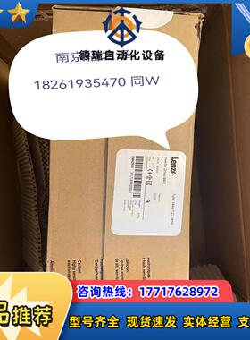 Lenze 模块E82ZAFCC201议价