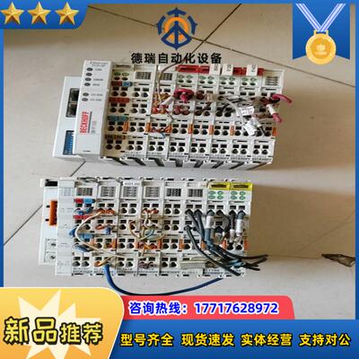 倍福BK9100KL9187KL2622KL-9186议价