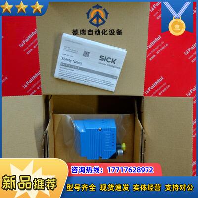 S CLV622-2120 西克全新工业条码扫描传感器 1041797议价