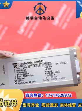 TR-eleconic LMP30 帝尔全新线性传感器 322-00291 350mm议价