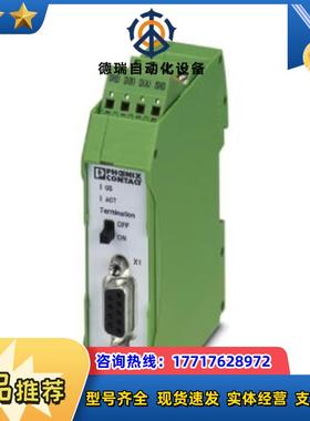 2702636菲尼克斯终端电阻 - PSI-TERMINAT议价