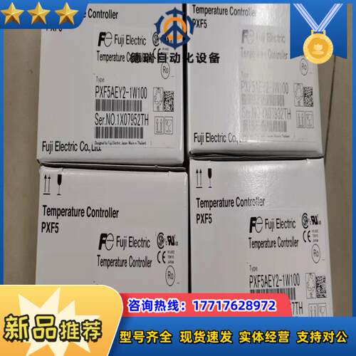全新正品富士温控器型号PXF5AEY2-1W1议价