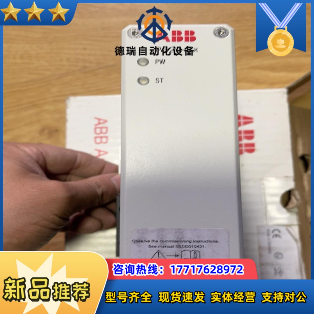 SA910S议价