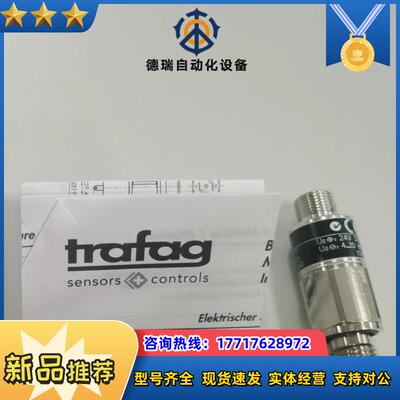 全新压力传感器8253.78.2117.3219原装正品现货议价