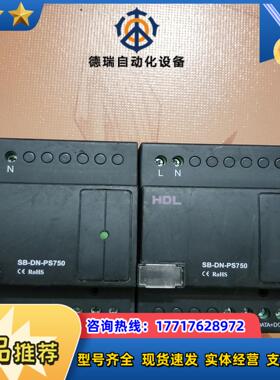 HDL河东DC24V750mA电源模块HDL-MSP75议价