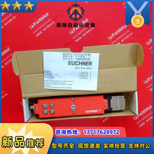 E 097790 安士能全新安全开关  STP3A-4141A024SEM4AS1议价