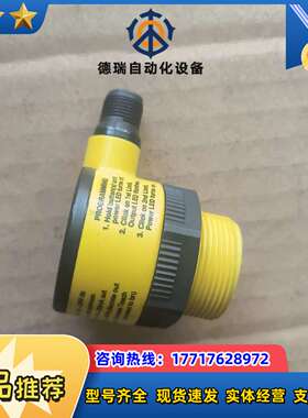 邦纳T30UINAQ超声波传感器55978，原装正品，拆议价