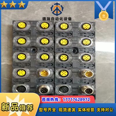 穆尔56605原装正品德国穆尔MURR总线模块现货功议价