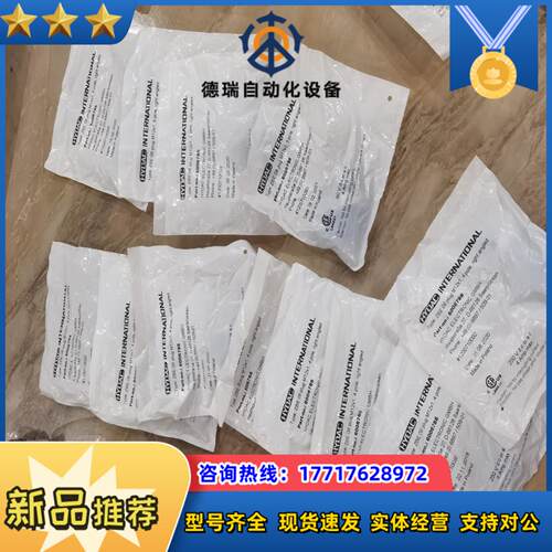 原装贺德克插头及连接线ZBE01 ZBE02 ZBE03 Z议价