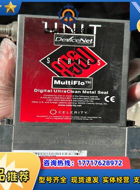 UNIT 质量计 UFC-8565C 质量控制议价