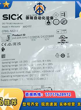 GTB6L-N1211 订货号1109658议价