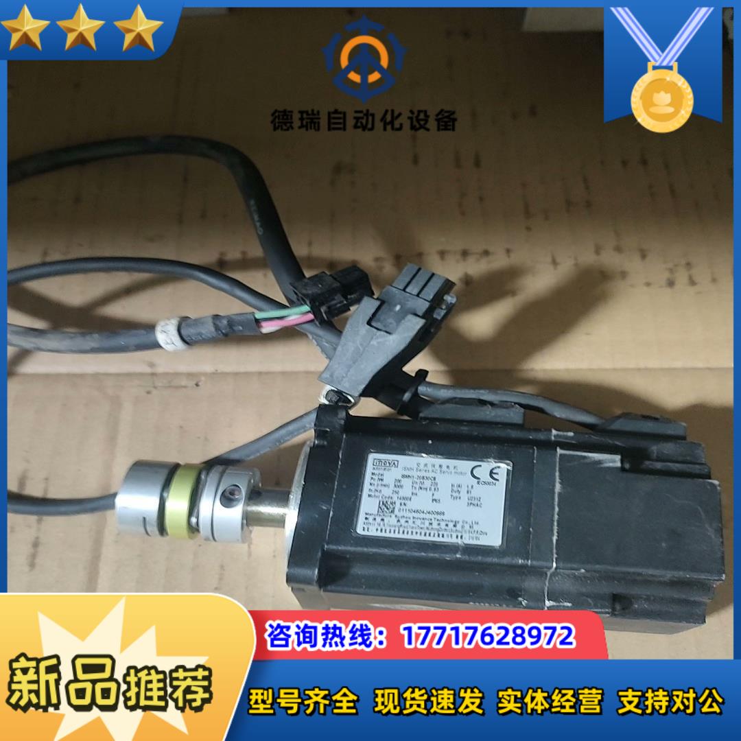 汇川伺服电机IS1-20B30CB U231Z议价