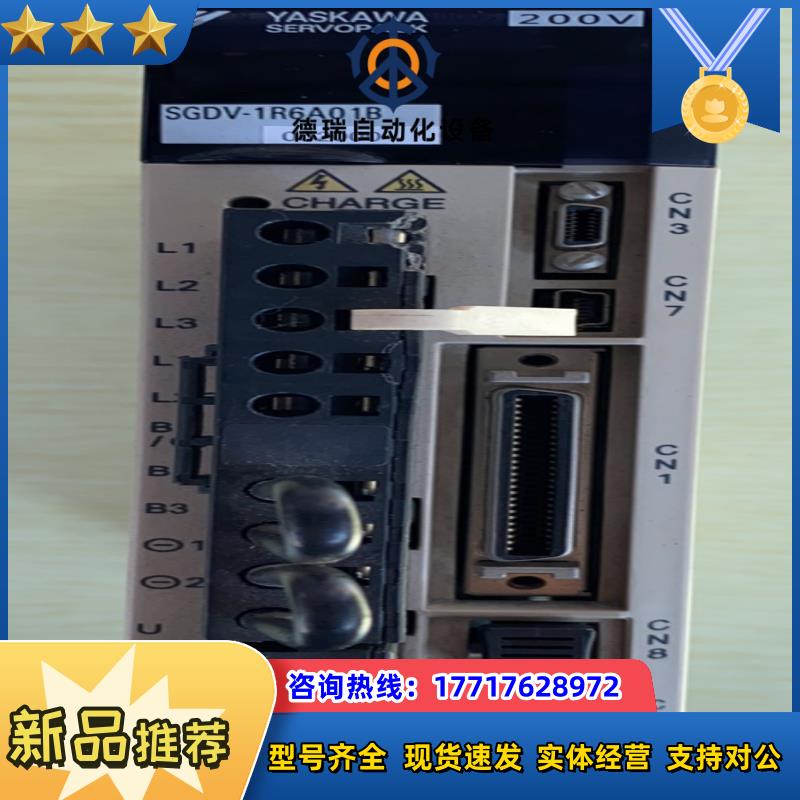 安川驱动器1台SGDV-1R6A01B未使用议价