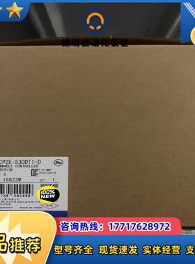 CP2E-S30DT1-D 可编程控制器全新原装正品p议价